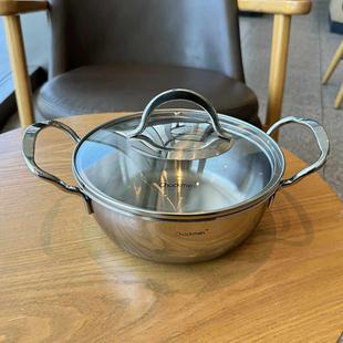超实用型1810不锈钢双耳奶锅煎炒煮多用锅小汤锅一人食煮面18cm