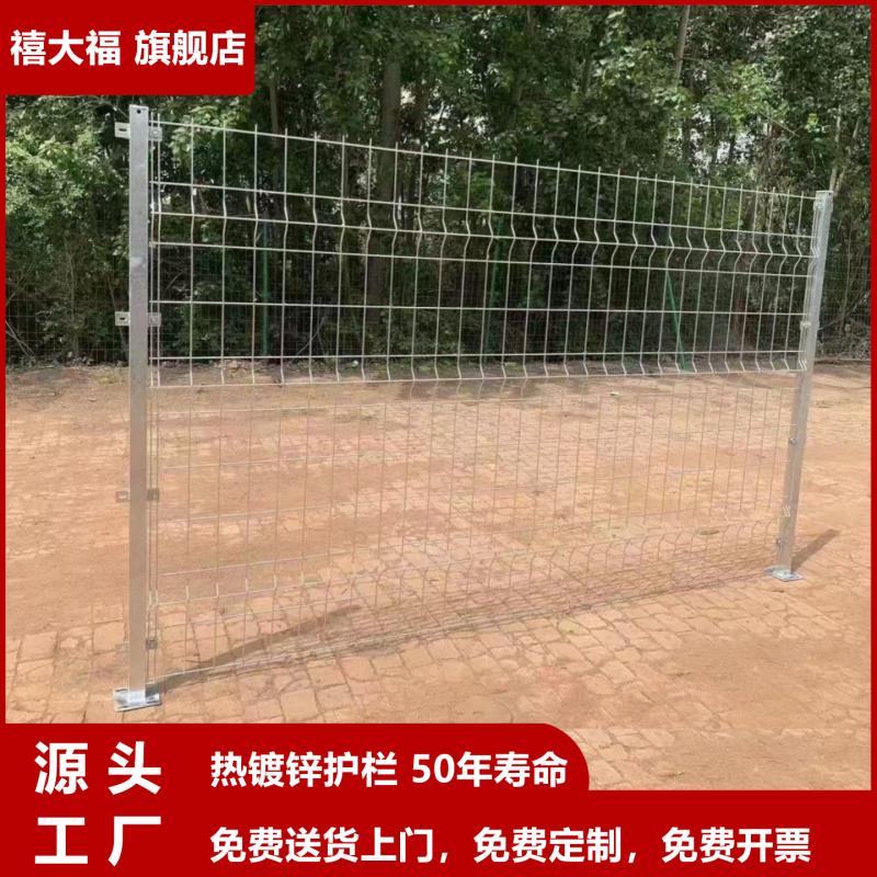 热镀锌双边丝护栏网铁丝网围栏厂区鱼塘河道果园园林圈地防护栅栏