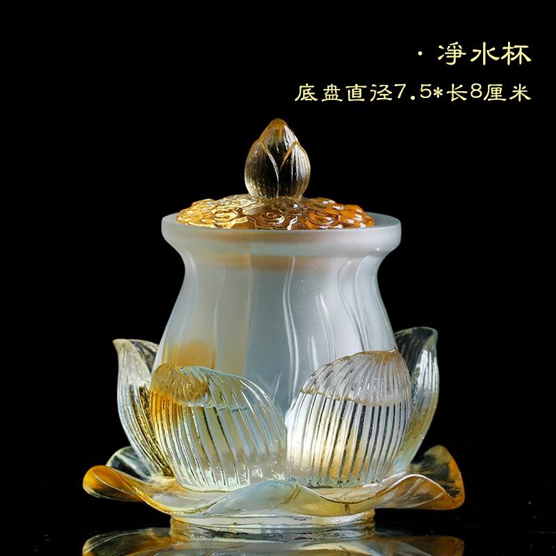 古法琉璃莲花花瓶供盘净水杯香炉佛具供佛家用供奉供具套装摆件