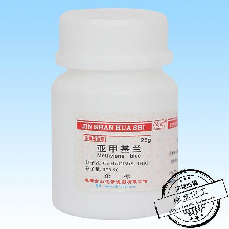 成都金山 亚甲基兰BS生物染色剂25g每瓶 碱性湖蓝 次甲基蓝 美蓝,工业油品/胶粘/化学/实验室用品,试剂,淘宝优惠券,粉丝福利购,淘宝优惠卷