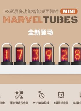 黑科技礼物送男生男朋友生日IPS电竞桌面时钟轻奢INS风高级感摆件