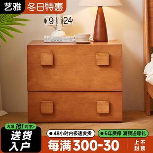 实木床头柜卡门柜家用卧室斗柜储物柜樱桃木色简约床边置物收纳柜