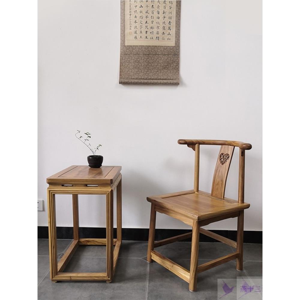 新中式茶桌月牙椅小椅子实木牛角椅榆木靠背椅客椅餐桌椅Y椅圈椅