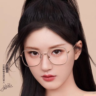 QINA亓那25年新品 眼镜女素颜镜框可配度数近视男QH6026 赵露思同款