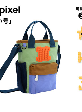 upixel男童斜挎包儿童背包学生手提包轻便户外出游包包