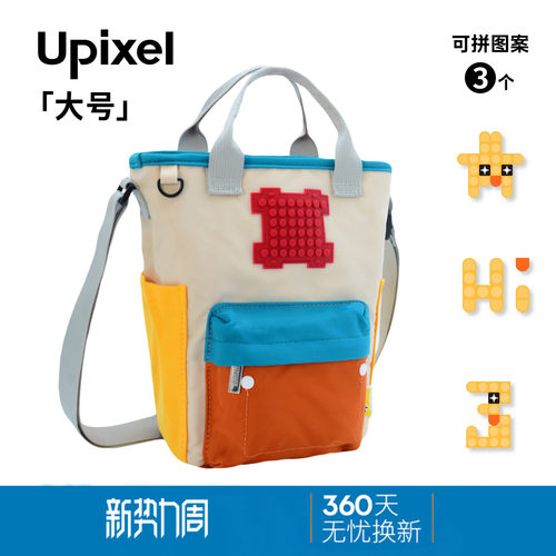 Upixel斜挎包女颜值与实用兼顾