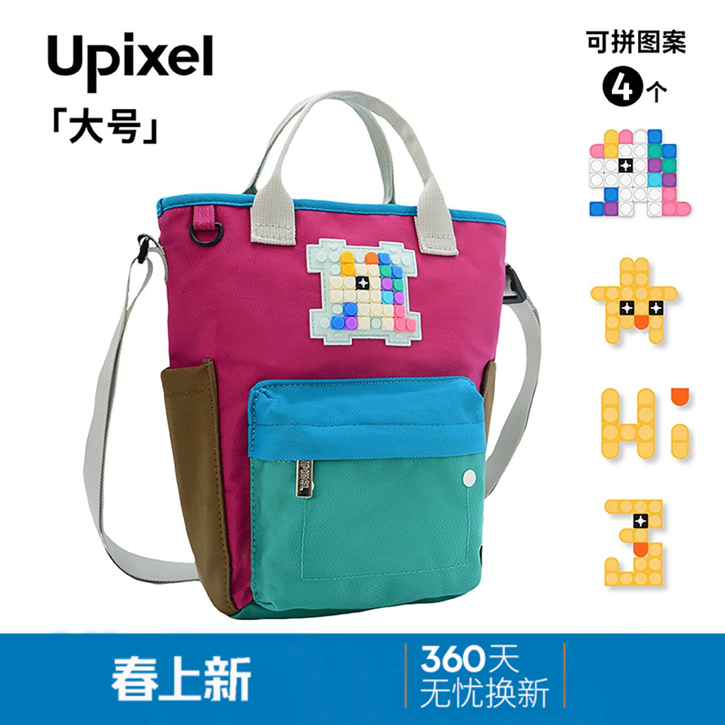 「独角兽图案」Upixel斜挎包女包包新款背包像素手提包