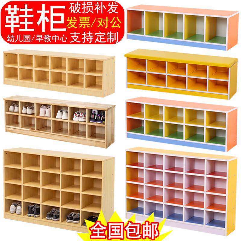 幼儿园收纳淘气堡鞋柜儿童游乐场软包鞋架舞蹈教室实木换鞋凳定制