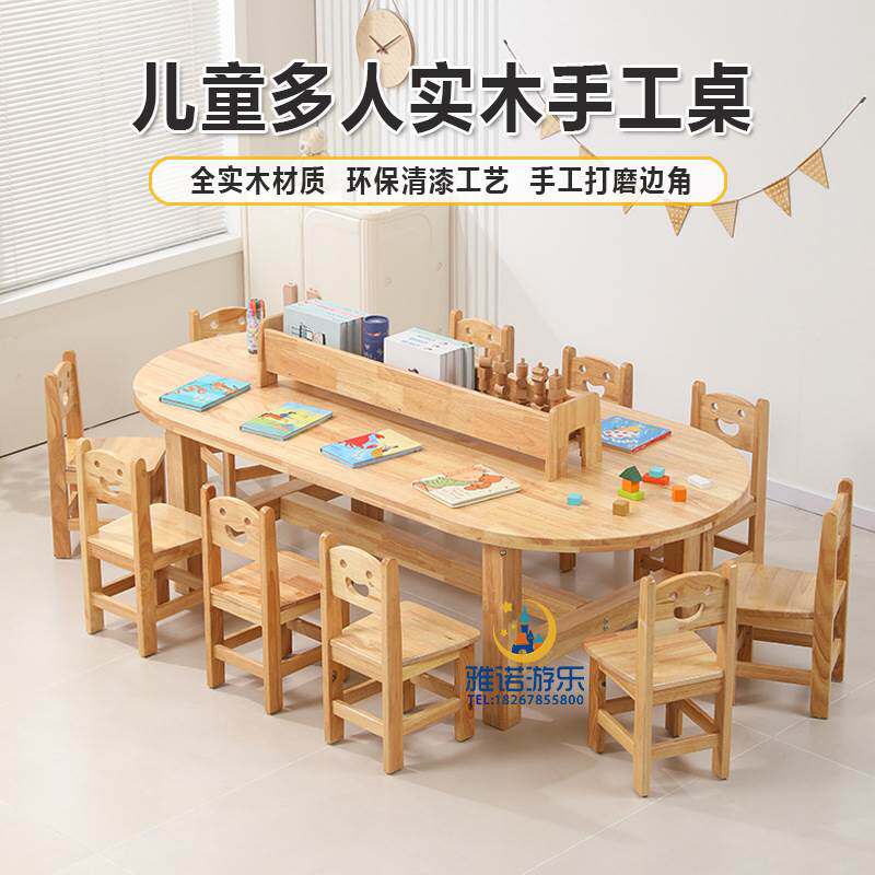 儿童实木学习桌椅组合幼儿园加厚阅读手工桌教培机构画室美工桌子