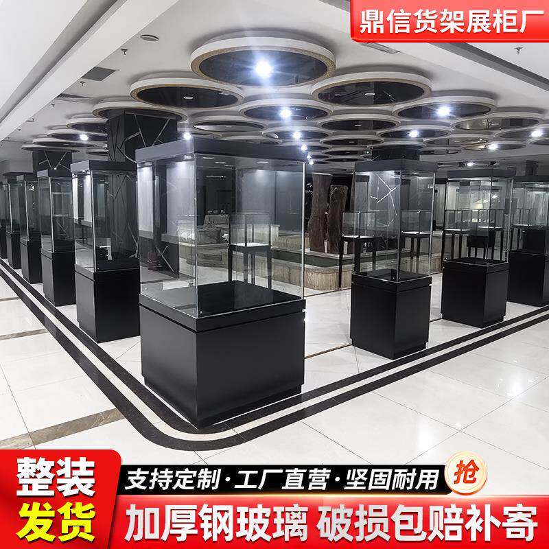 博物馆展示柜陈列柜黄金珠宝展览柜高端古董玉器展览柜玻璃透明柜