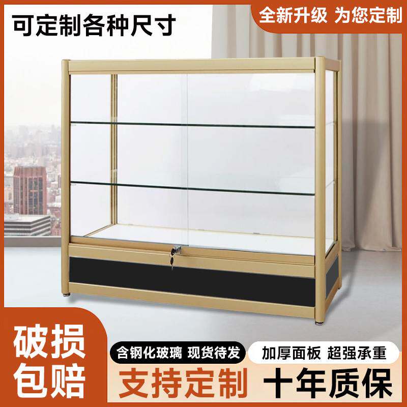 便利店烟酒药品珠宝首饰美甲手机柜台商用透明产品陈列柜玉器模型