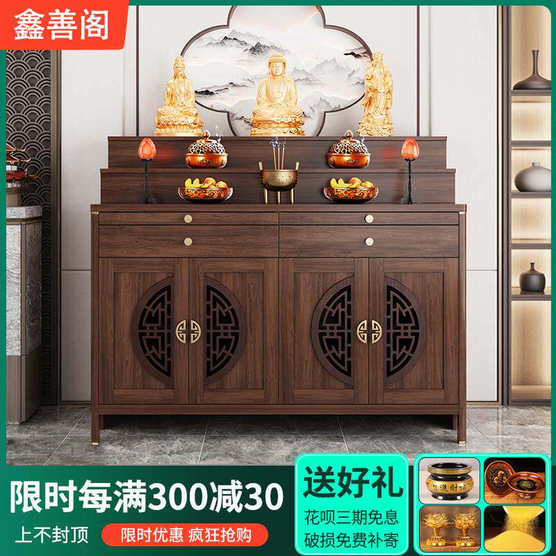 供桌香案家用神台柜观音菩萨供台财神爷香火贡桌佛台新中式三层