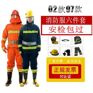 17式 14款 3C认证消防灭火服加棉加厚可拆卸五件套 消防服套装 02款