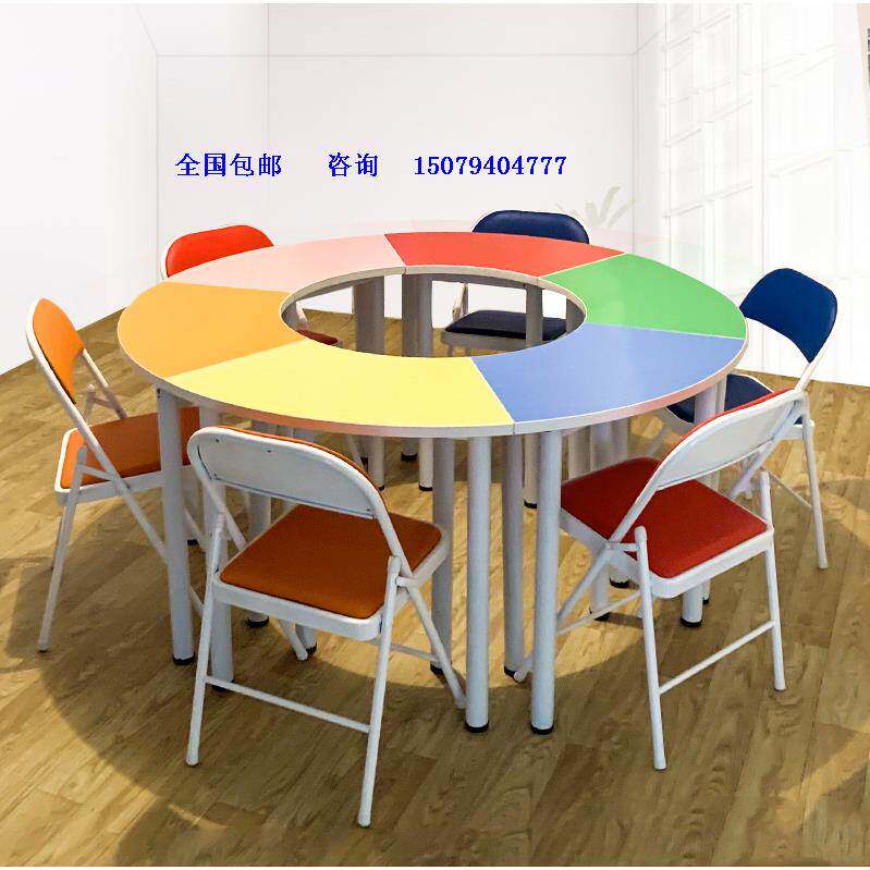 学校教室学生培训咨询室彩色辅导班组合创客少儿美术室拼接课桌椅