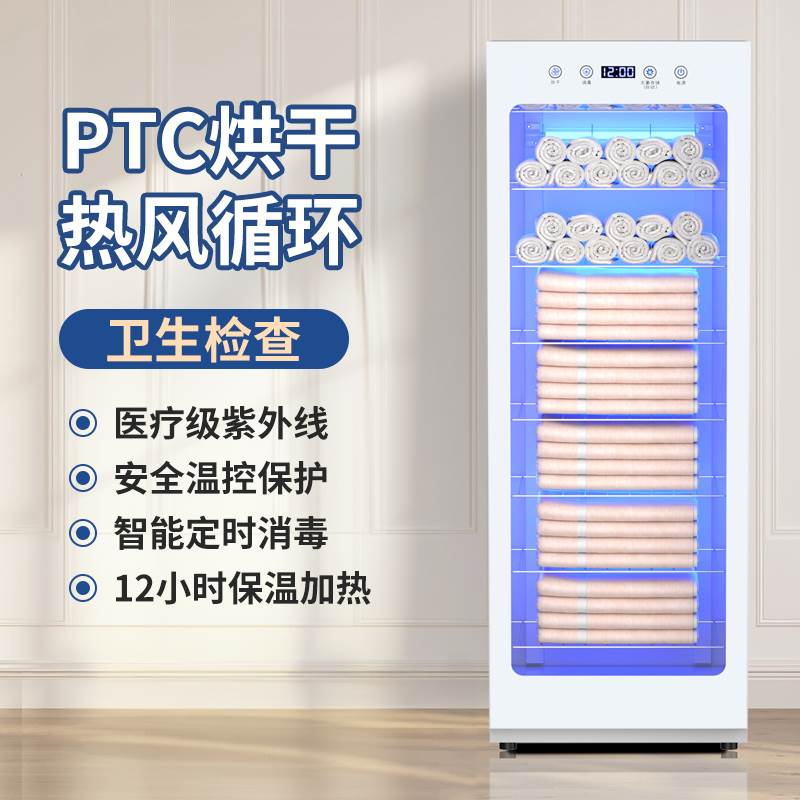 毛巾消毒柜美容院专用紫外线商用家用理发店烘干机内衣物拖鞋消毒