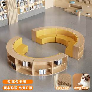 创意收纳图书馆阅读区书架沙发学校幼儿园读书角大厅休息储物组合