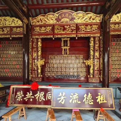 宗祠堂实木神龛祖先牌位神楼神阁神台柜家用农村堂屋大型佛龛定制