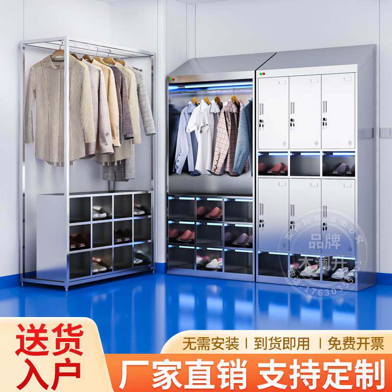 不锈钢员工更衣柜斜顶消毒净化服柜无尘车间换衣鞋架工厂杀菌鞋柜