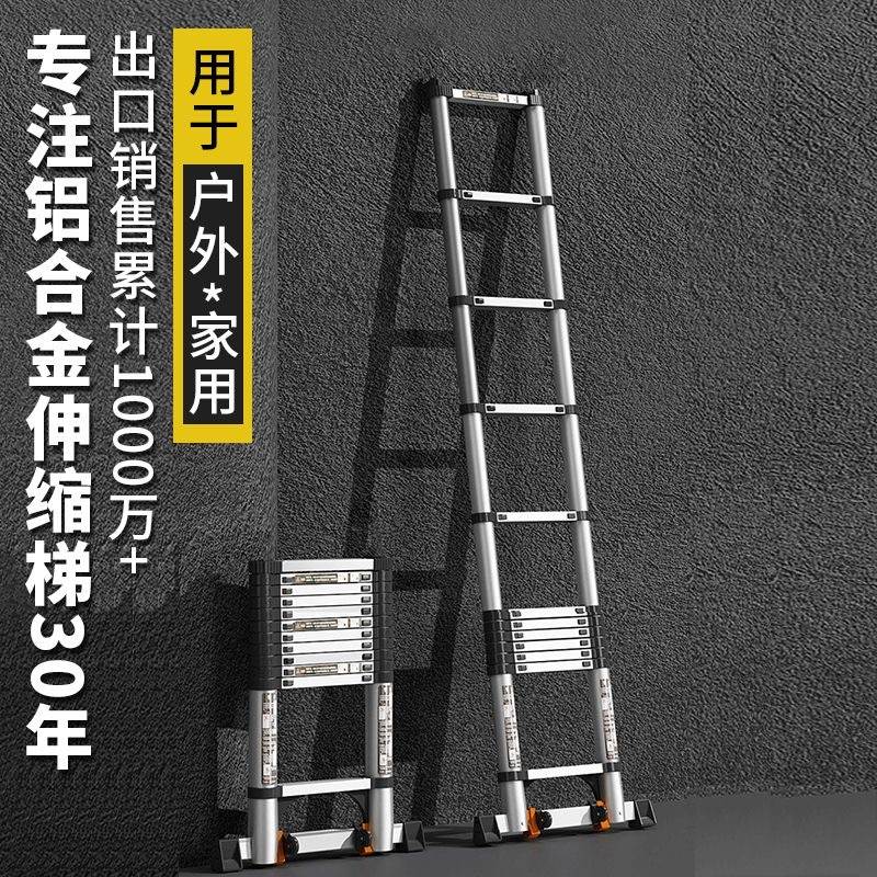 梯子伸缩梯工程8升降家用铝合金加厚直梯楼梯竹节折叠阁楼四五6米