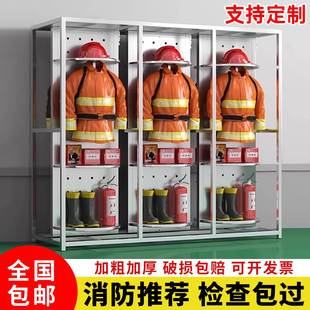 304不锈钢消防员消防服衣架战斗服架救援服衣架可旋转双面衣帽架