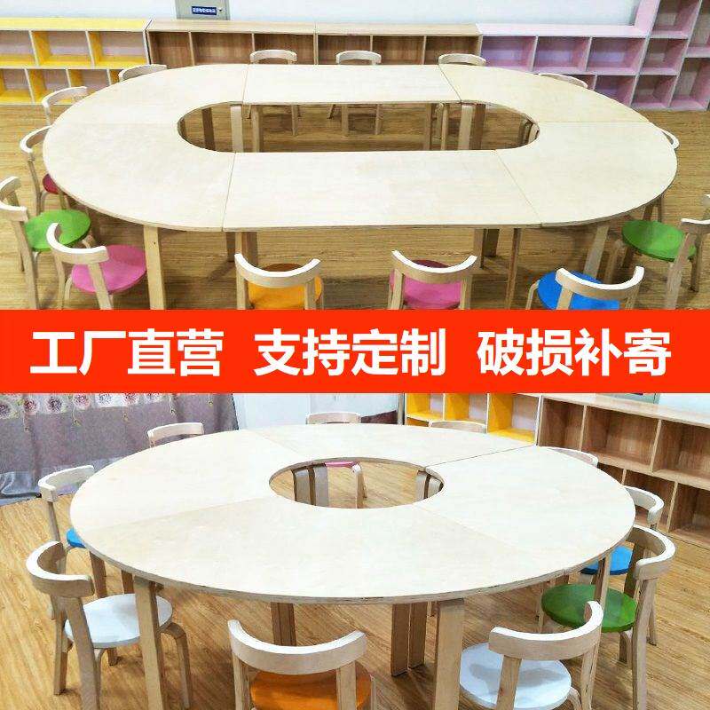 幼儿园桌椅儿童早教画室小学生托管培训班课桌椅美术机构教室桌子