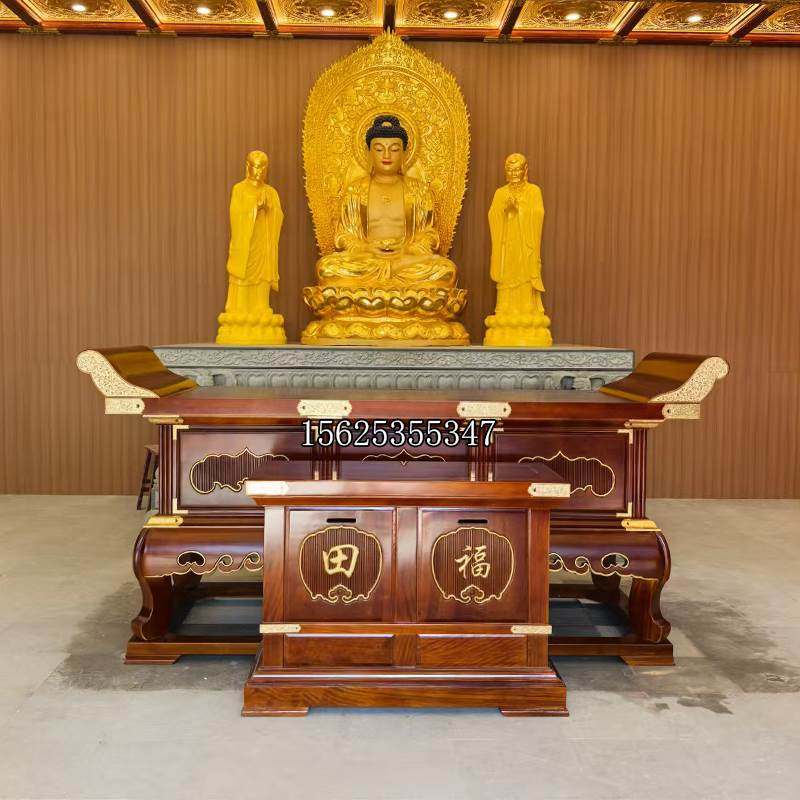 寺庙佛堂佛台供桌功德箱祠堂神台实木翘头供奉台家用贡台桌可定制