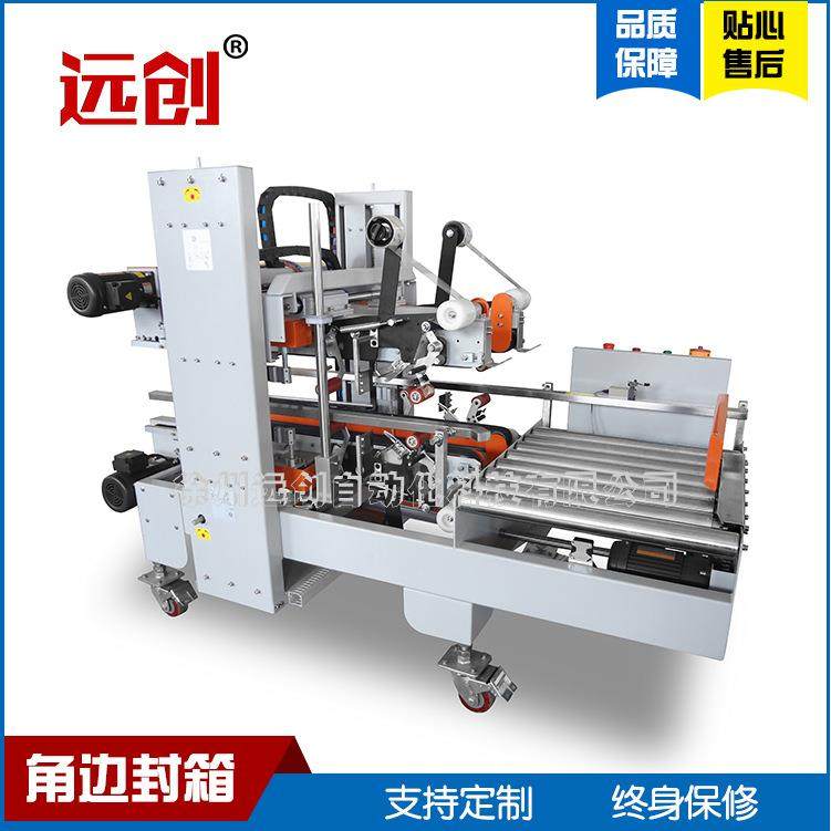 箱装水果打包设备国产立式半自动饲料化肥包装机医药货物包装机械