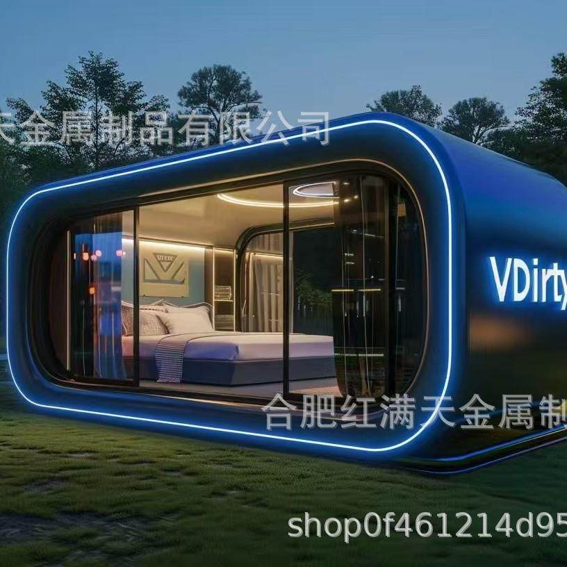 户外景区可移动钢结构太空舱苹果仓集成房户外景区可移动钢结构太