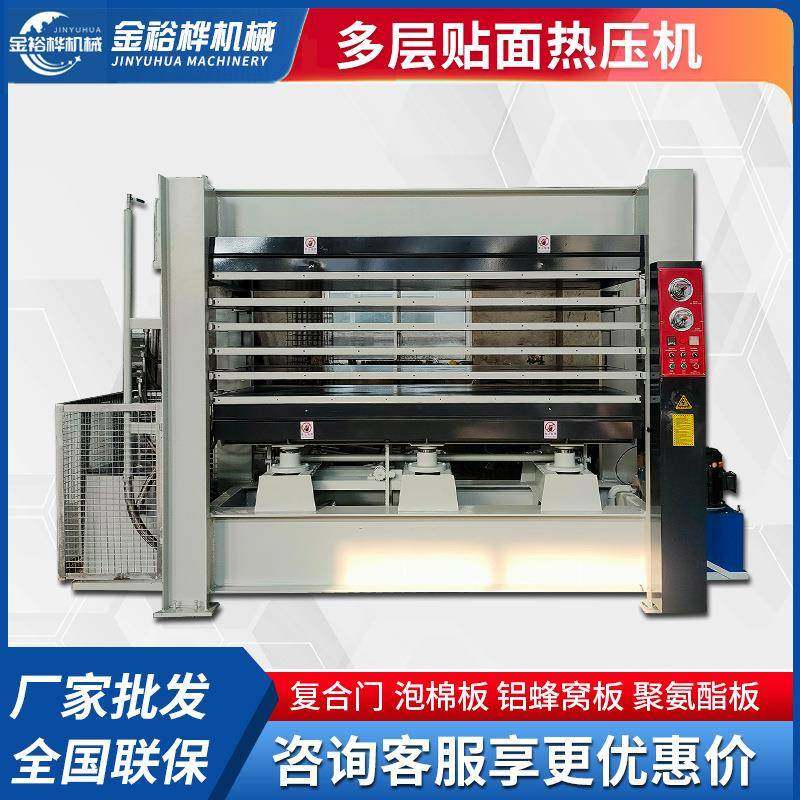 全自动贴面热压机木工机械复合门铝蜂窝板聚氨酯发泡板贴皮热压机,五金/工具,机床,淘宝优惠券,粉丝福利购,淘宝优惠卷