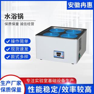 实验室电热数显恒温水浴锅单孔单孔双孔恒温不锈钢水浴锅厂家