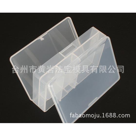 双层小物收纳盒分药盒包装盒五金零件盒电子元件盒塑料模具