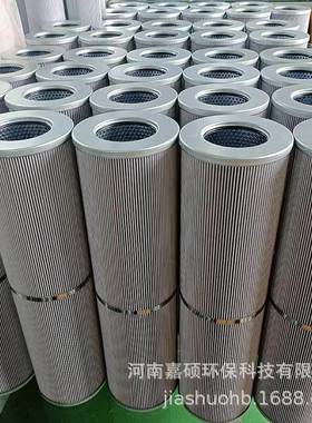 压力管路过滤器滤芯21FH110-20.14-6