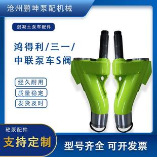 鸿得利泵车配件230S阀铁板堆焊过渡套镀铬套大端轴承座