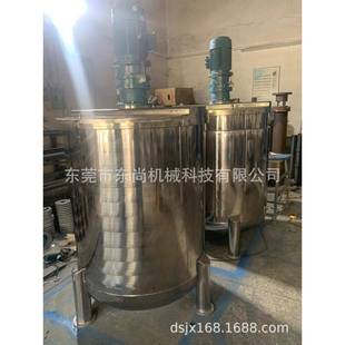 东莞厂家加热搅拌桶耐酸性慢速搅拌桶混合均匀搅拌桶