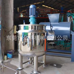 厂家直供200L不锈钢混合桶东莞高速油漆涂料搅拌机淮北化工反应釜