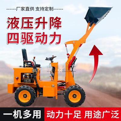柴小油车推土铲机养18殖场清粪筑工程工地四轮装载机建四驱超强动