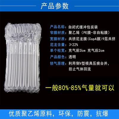 冠峰7WVH柱17m高气袋 充气气c柱卷材快递缓冲装柱气泡袋包气泡柱