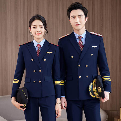 航空学校飞行员高铁酒店工作服职业套装男女春秋空少艺考空姐制服