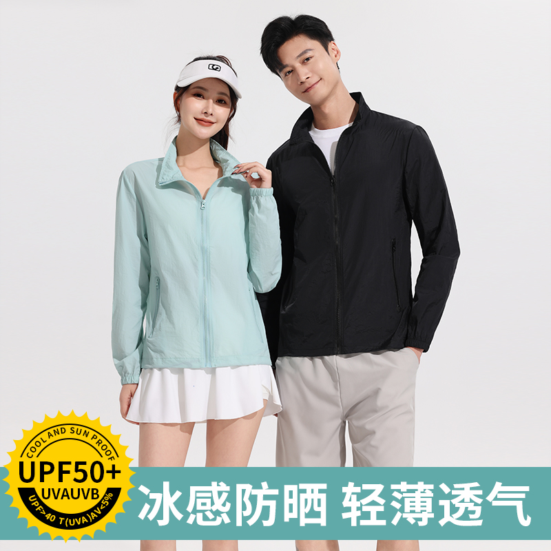 户外防晒衣定制印logo印字