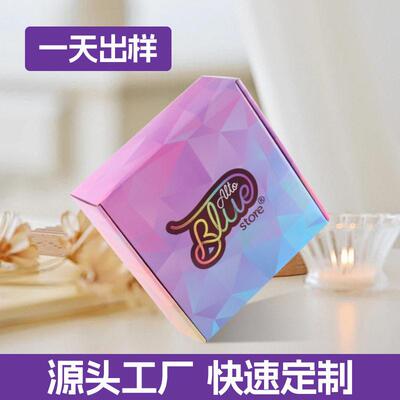 飞盒定制档盒服饰跨色境彩盒直播打GEM包快箱定做纸飞机机盒包装