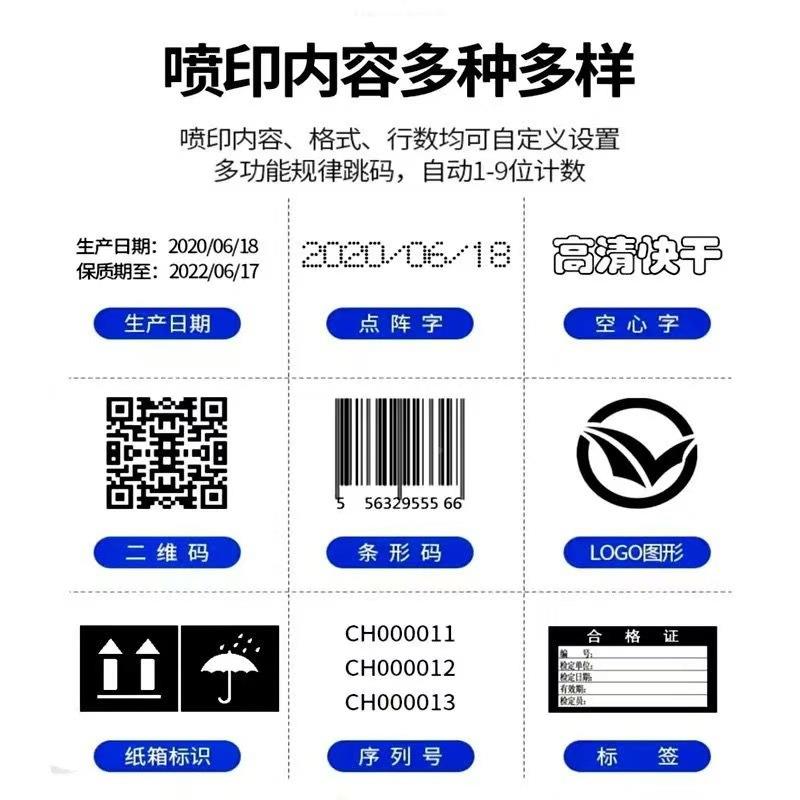 供品应瓶底手凹凸不平产NZW褶皱食品袋弧玻璃瓶号生产日期批持喷