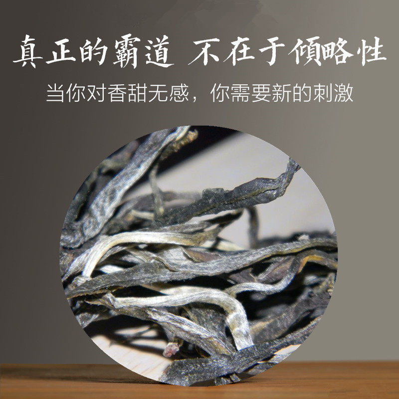 老曼峨苦茶古树散茶云南普洱生茶