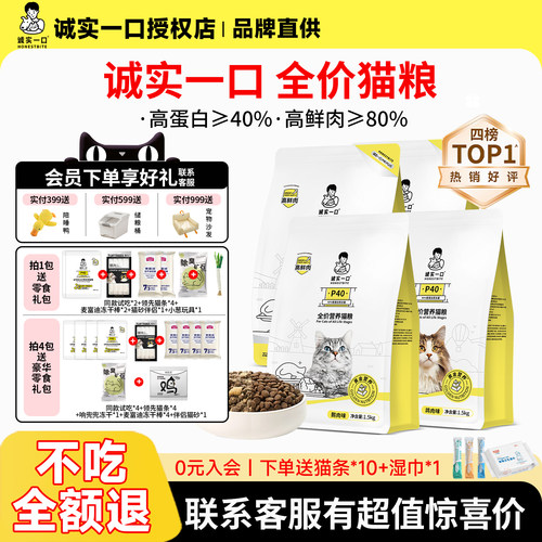 送品牌零食礼包p40/p40plus/p32