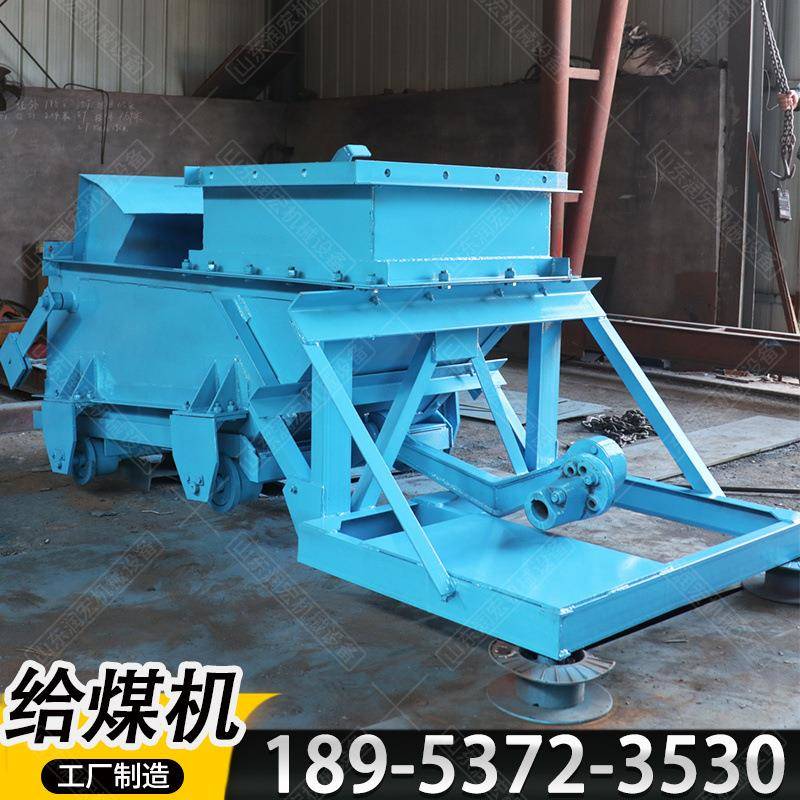 给煤机厂家K1K2K3K4往复式给煤机煤仓输送链式矿用震动给料机