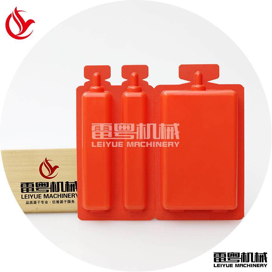 PVC管封口机 次抛机 精华液次抛机自动吹塑灌装封口一体机,五金/工具,其他包装设备,淘宝优惠券,粉丝福利购,淘宝优惠卷