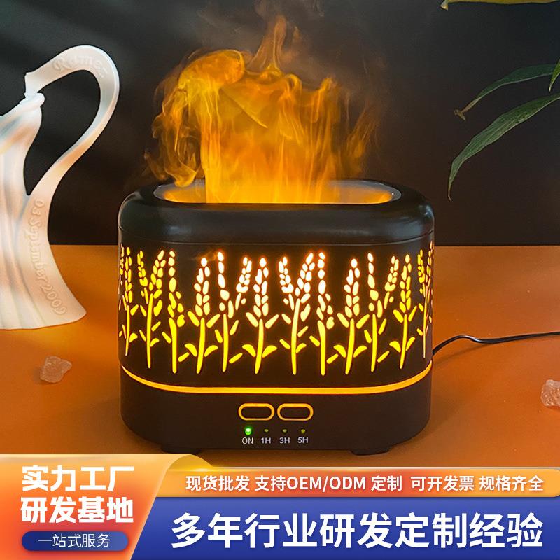 跨境新款火焰香薰机 自动喷香家用加湿器 精油专用室内持久香氛机