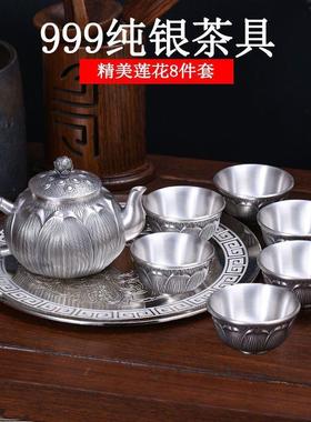 莲99纯银茶具全套1盘1壶6杯中9式家用客厅装套USZ茶杯泡茶花壶送