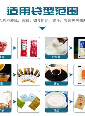 高865速蜂蜜膏包装机设备 袋装条状膏 滋状装机全自动膏包方灌装