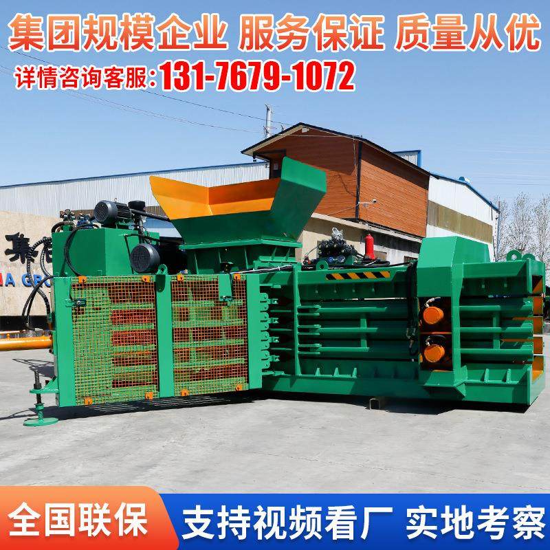 全自动废纸液压打包机编织袋塑料膜纸壳边角料废品卧式液压打包机,办公设备/耗材/相关服务,捆扎机/打包机,淘宝优惠券,粉丝福利购,淘宝优惠卷