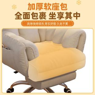 家用懒人电脑沙椅舒服久坐1书桌椅子靠椅背休闲室可发躺办公座卧